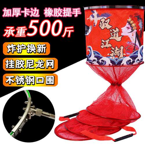 渔江湖加固加厚卡边2023新款红色速干防挂野钓鱼护黑坑涂胶鱼笼网