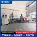 PLA熔喷非织造布模块化纺织设备 熔喷试验机网带式 收料机PP