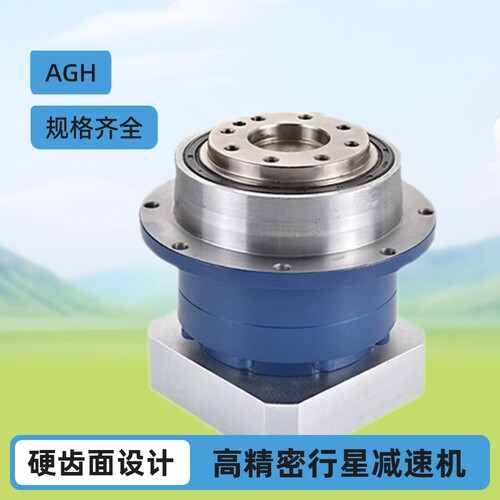 精密行星减速机AH 064 AGH 90 115 140 180配步进伺服电机