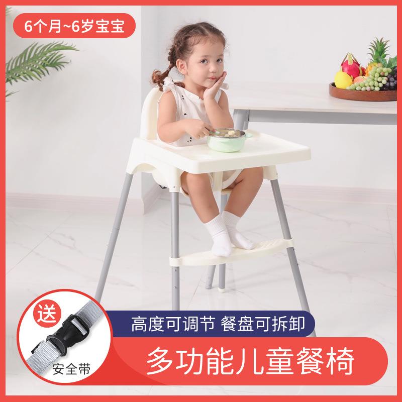 儿童餐椅多功能宝宝餐椅婴儿吃饭椅子便携式bb凳适宜餐厅家用座椅