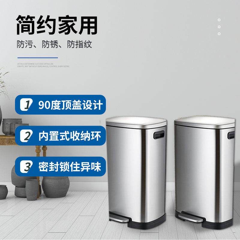 不锈钢垃圾桶20L脚踏式大容量办公室商用30L厨房客厅家用垃圾桶