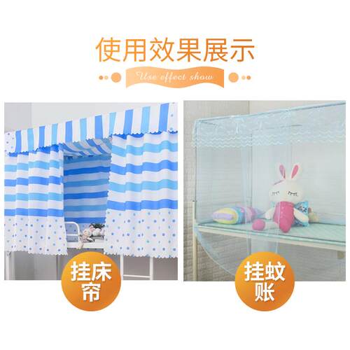 加伸ZJ202207粗加厚床帘支架舍上铺学生床架子子寝室蚊帐框架支撑
