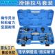 三爪拉马拆装 卸工具 内孔外孔轴承拉拔器多功能拆卸取出滑锤轴承装