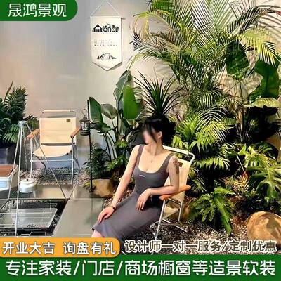 仿真绿植造景组合旅人蕉盆栽室内景观花槽假植物芦苇花箱摆件阻燃