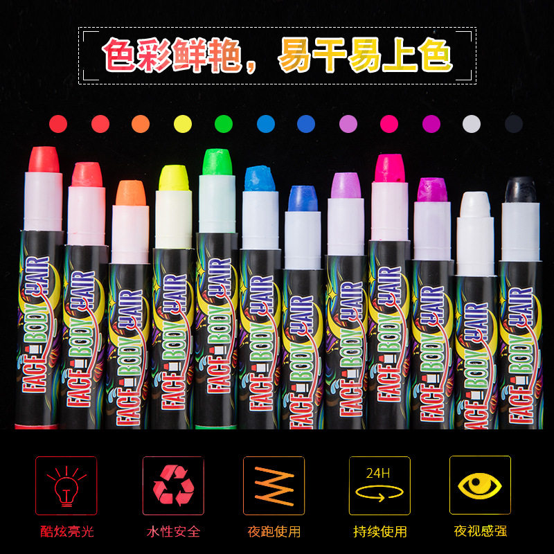 万圣节跨境热销蜡笔套装节日颜料