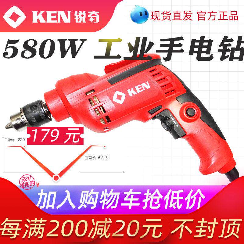 上海KEN锐奇580W大功率6520ER工业级手电筒电钻正反转电动螺丝起