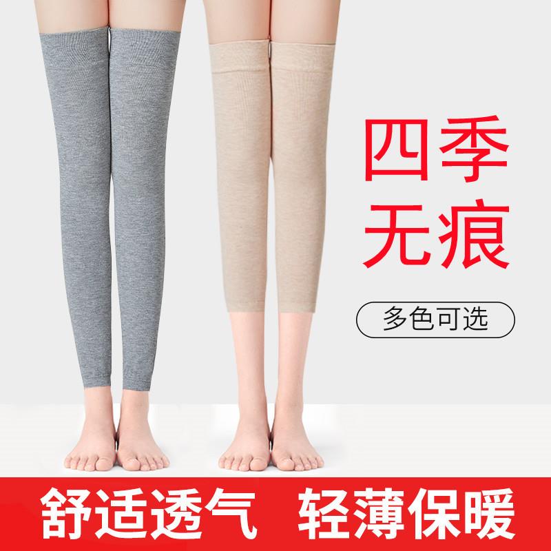 夏季护膝薄款老寒腿过膝袜套长筒男女士棉质运动保暖护腿套空调房