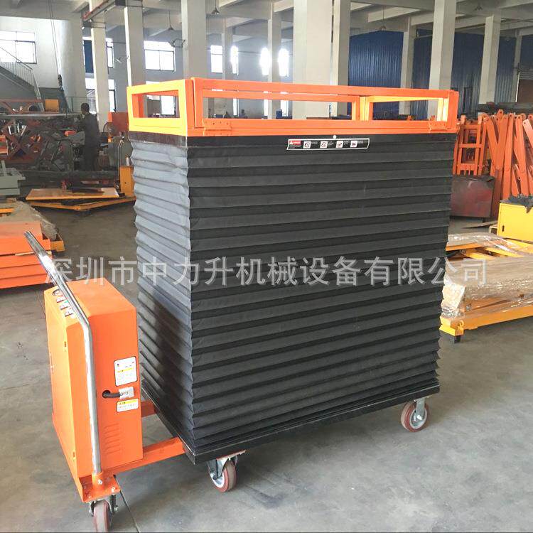 带滚珠电动平台车风琴防护罩移动液压升降平台车充电式模具装卸车