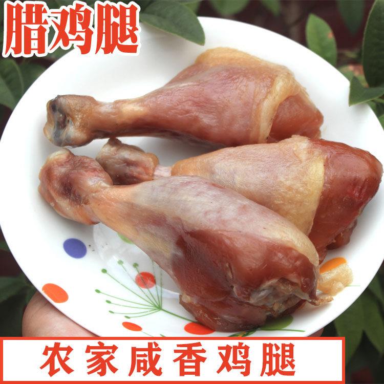 农家腌制咸鸡腿风干鸡腿腊鸡腿鸡棒腿传统鸡腿腌制土鸡腿咸鸡大腿