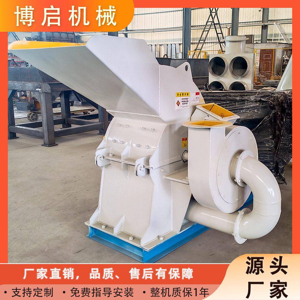 小型家用园林树锯末粉碎机时产2吨多功能树枝木材木屑粉碎机