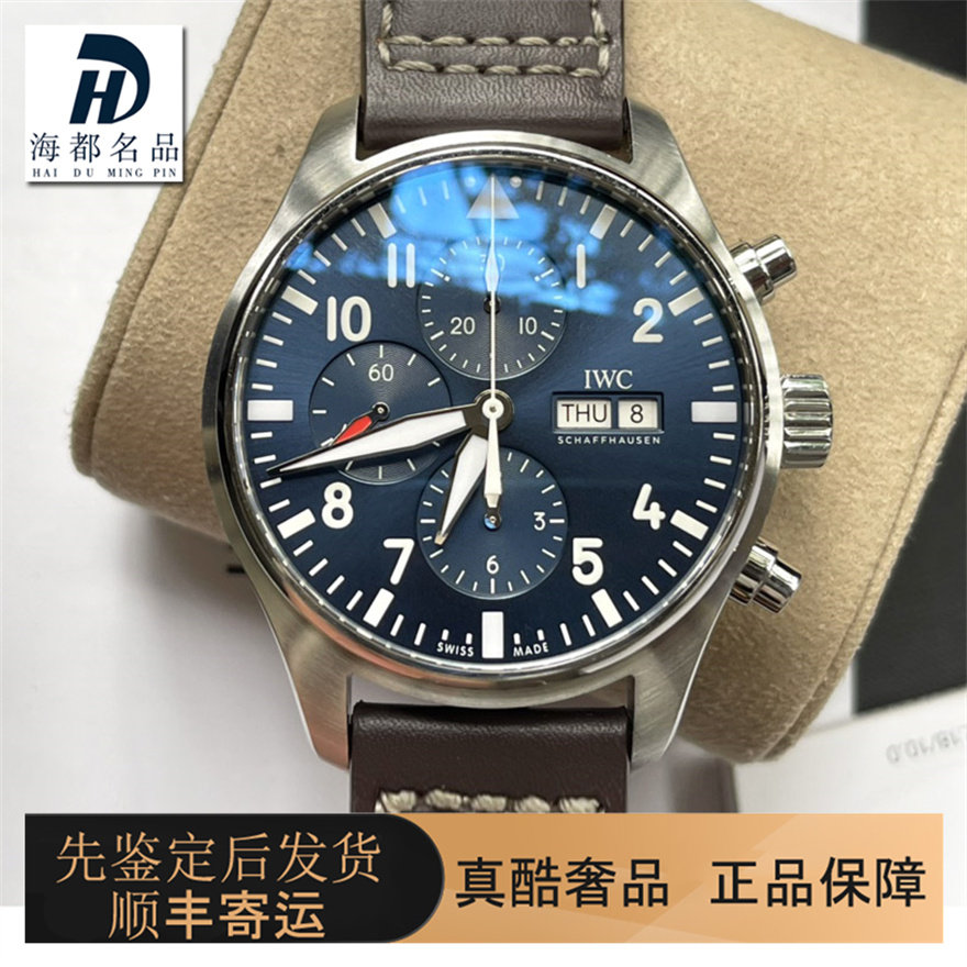 98新IWC万国表飞行员系列IW377714腕表小王子特别版机械男士手表