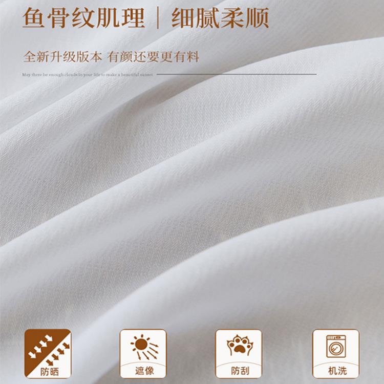 新款直销酒店纱帘透光不透人加厚鱼骨纹金刚纱幻影纱窗帘防刮耐磨