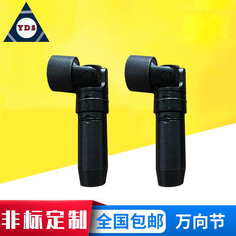 供应精密万向节连轴器万向节接头多轴器高碳钢快换万向节操作台