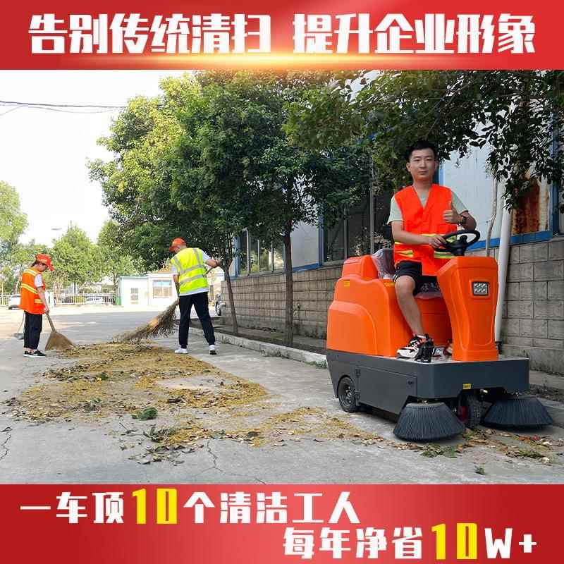 车间扫地机格驾式驶4扫地车价扫车间工地吸尘车工厂车间地车
