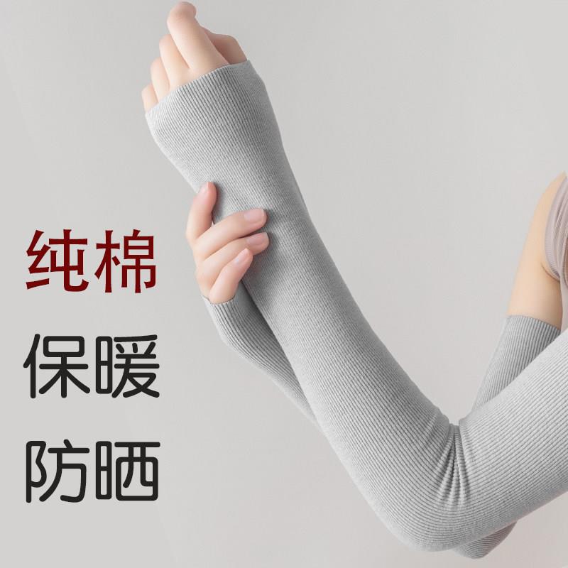 手臂肘关节护套薄款纯棉护腕防晒保暖男女士护肘坐月子关节空调房