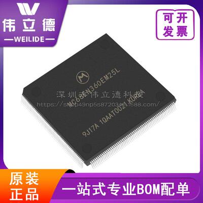MC68EN360EM25LQFP240单片机微控制器FREESCALE/飞思卡尔芯片开关