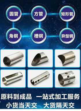 304不锈钢管卫生管外经100 102 104 108 120 127 129 133 140切割