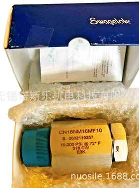 Swagelok 世伟洛克超高压接头CN16NM16MF10