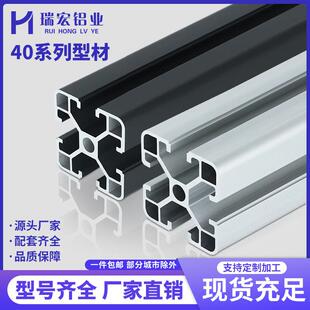 国标欧标2020 4040系列工业铝型材可定制DIY鱼缸架工铝合金 3030