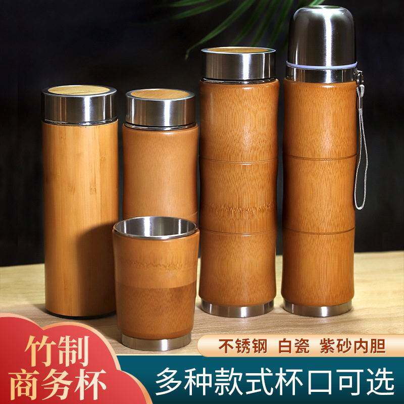 竹保温杯水杯陶瓷杯泡茶竹节水杯不锈钢杯男女士便携紫砂杯雕刻