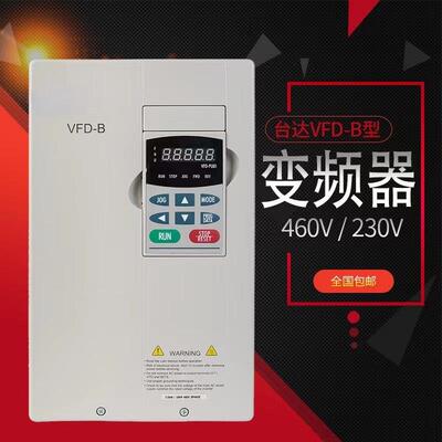 全新变频器 VFD007B23A VFD015B23A VFD037B23A 三相220输入