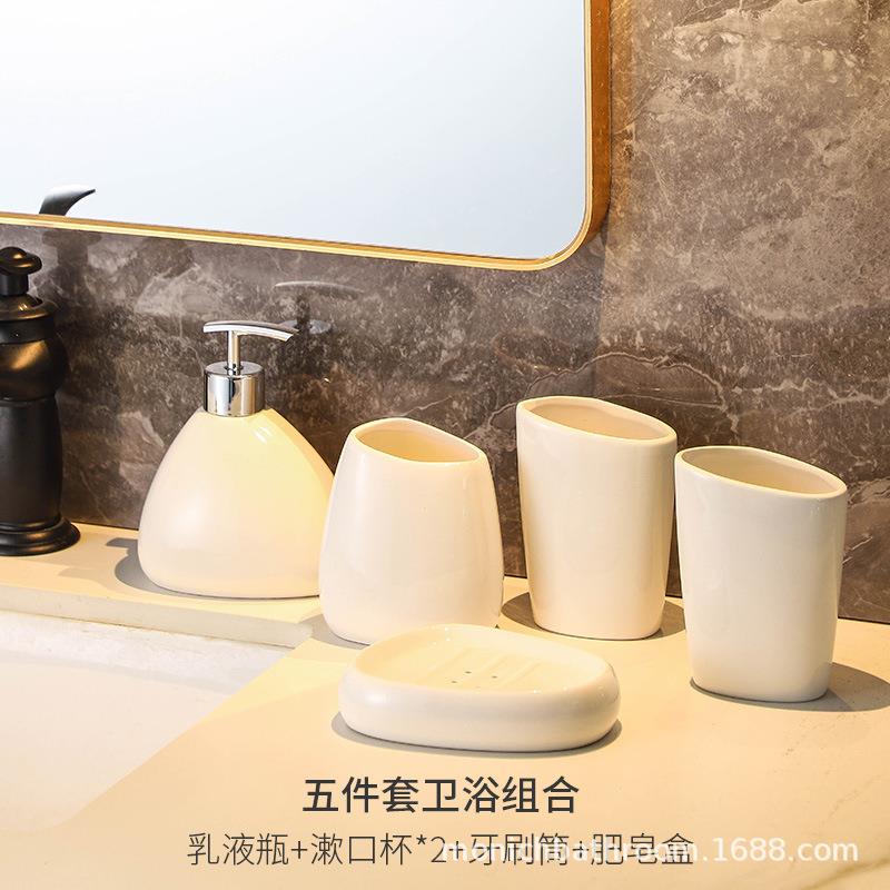 洗漱套装浴室用品陶瓷结婚礼品浴室漱水杯牙膏架五件套