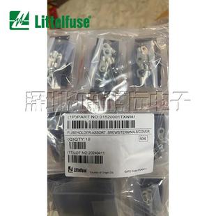 32V直列螺丝端式 盒 力特大号插片汽车保险丝座 01520001TXN941