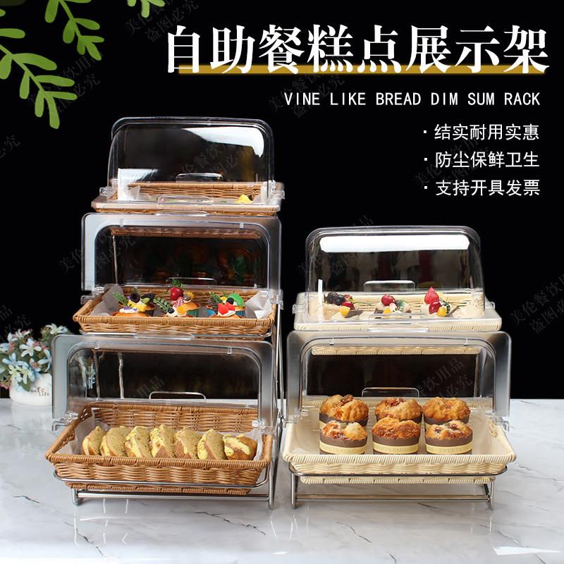 双层托 盘带架面 面包蛋糕水果篮彷藤编织盖多层自C002助托餐甜点