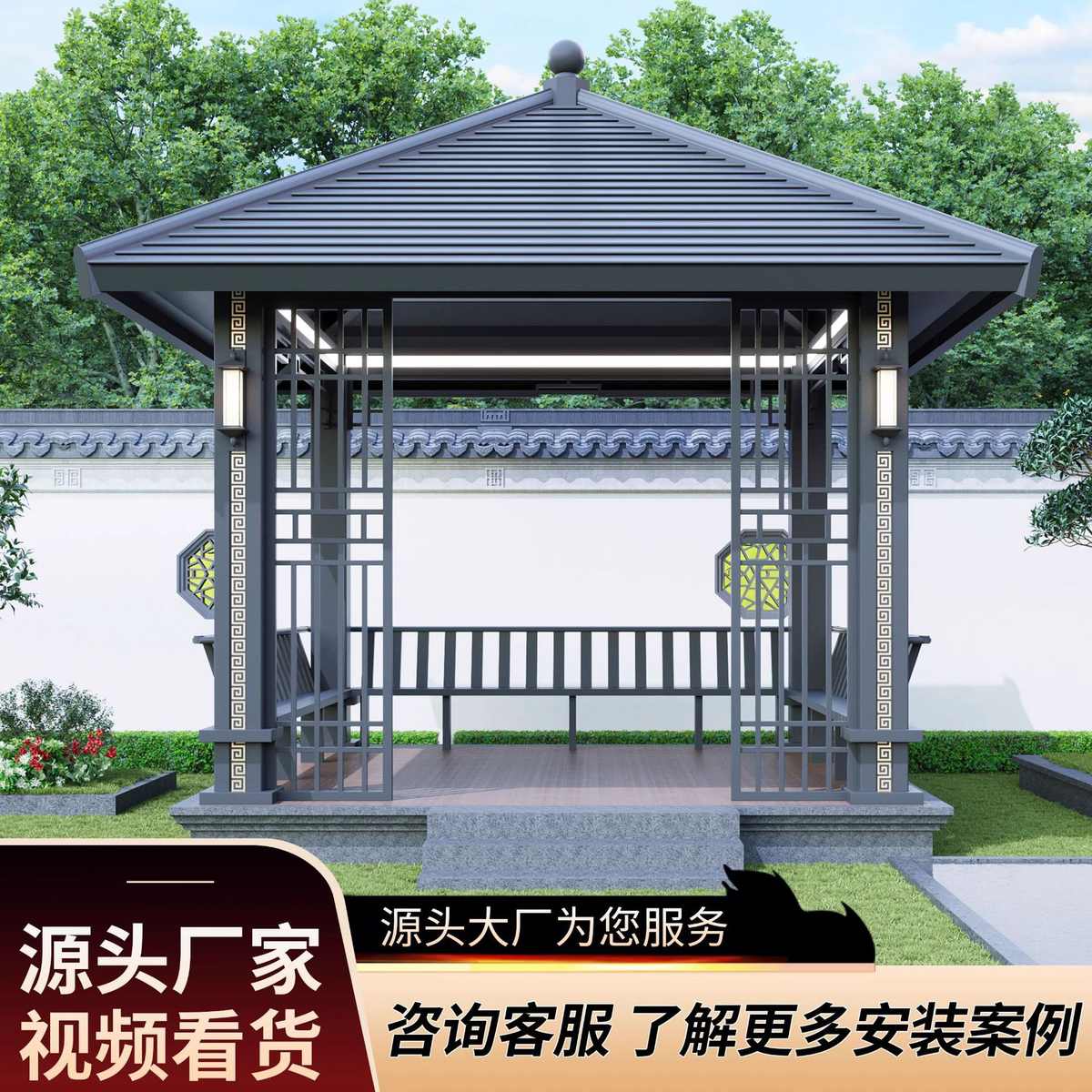 源头工厂亭子古建仿古园林景观亭户外家用长廊新中式铝合金凉亭