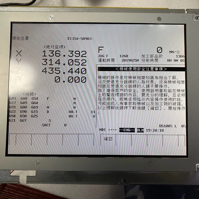 LM64183P LM64P83L LM64P101 LM641836R SP24V001 LM64P30显示屏