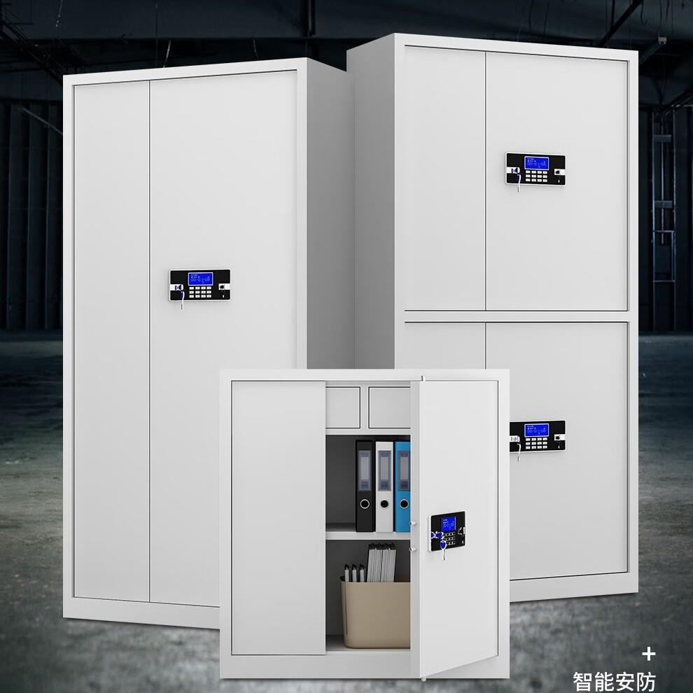 重庆电子保密柜办公室文件密码柜铁皮柜资料档案钢制柜防磁防盗
