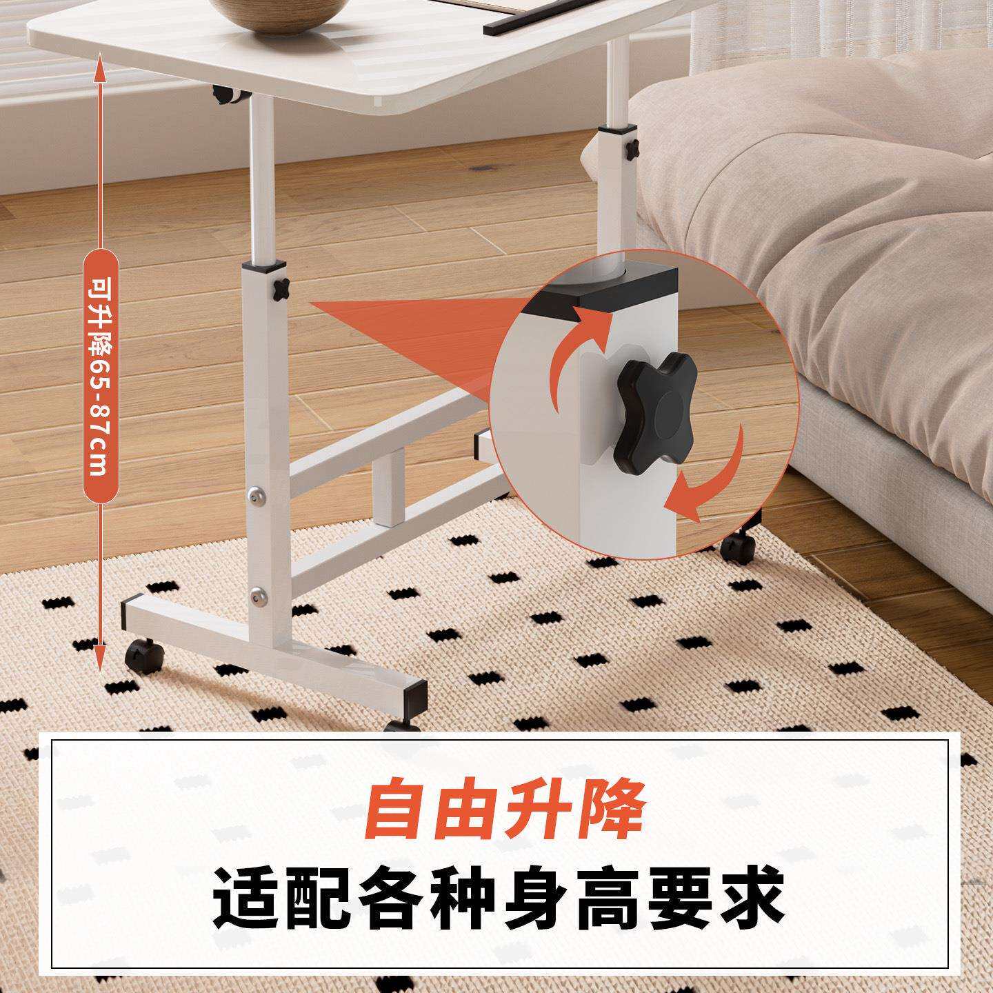 可移动笔记本电脑桌子学生家用简易床边书桌写字出租屋升降叠桌