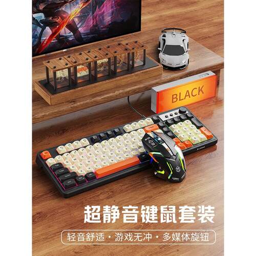迈从G98机械手感键盘滑鼠组有线静音电竞游戏专用键鼠无线