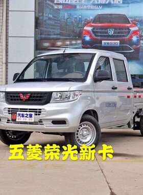 三角轮胎195/70R15C/LT TR928五菱荣光新卡原车配套五菱征 征程海