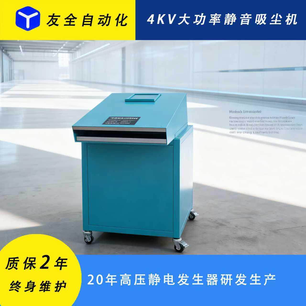 供应兴达牌用于静电植绒方面的环保多功能的吸毛机速度快无残留