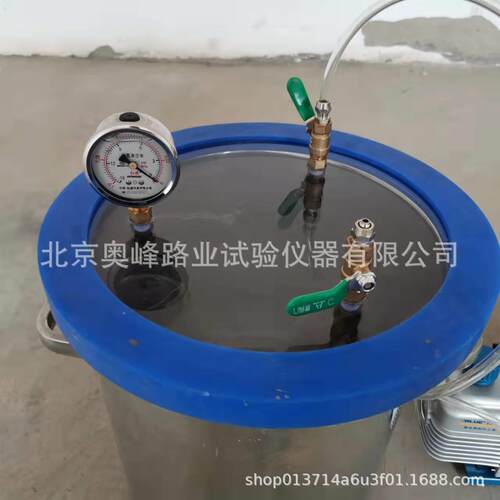 岩石真空饱和装置混凝土饱水装置真空饱水试验机消泡筒