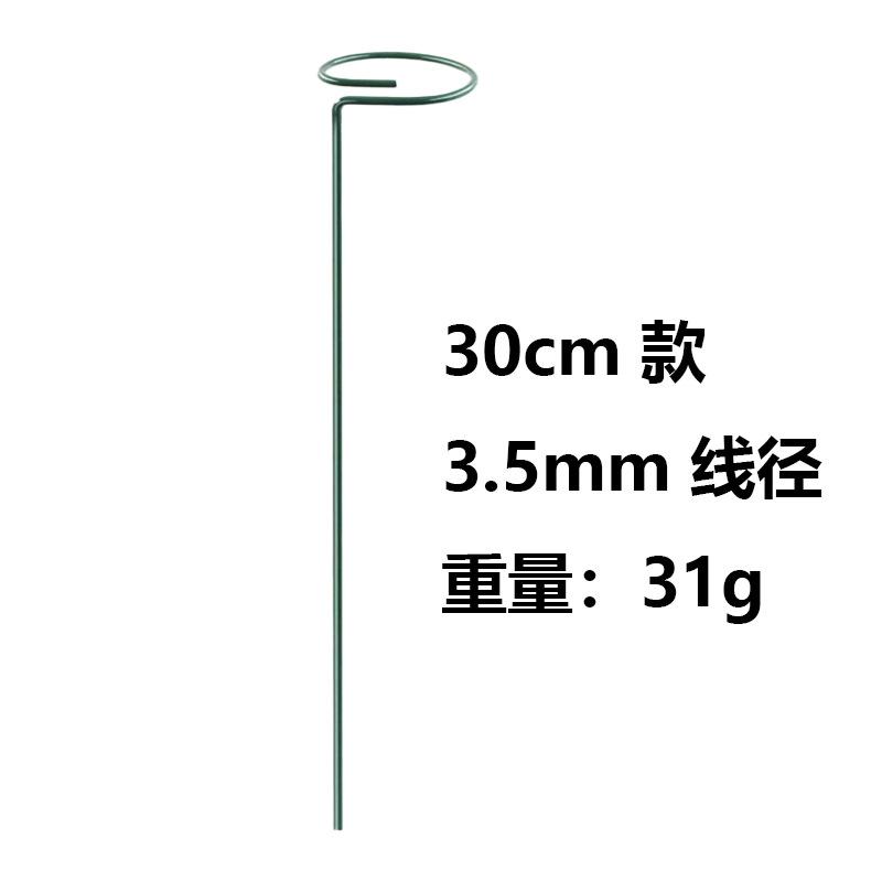 跨境园艺花卉支撑园艺用品套装