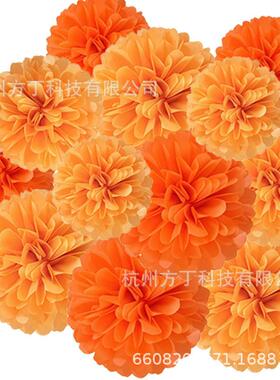 橘色派对套装装饰婚礼感恩节橙色派对装饰天花板壁挂纸花装饰