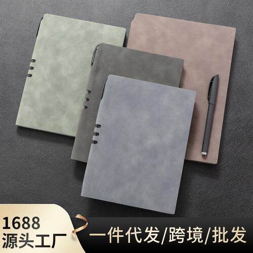 a5羊巴皮笔记本商务复古笔记本套装加厚办公会议定制文具简约