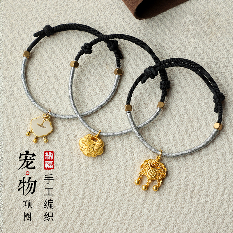 猫咪项圈猫长命锁无声铃铛狗狗新年吊坠金锁福锁宠物脖圈项链饰品