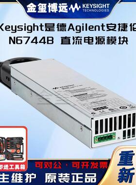 N6744B直流电源模块，35V，3A，105W