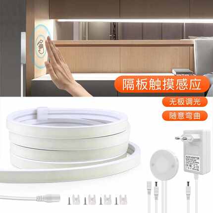 COB霓虹灯带24V隔板触摸手扫开关橱柜衣柜层板灯室内照明LED灯条