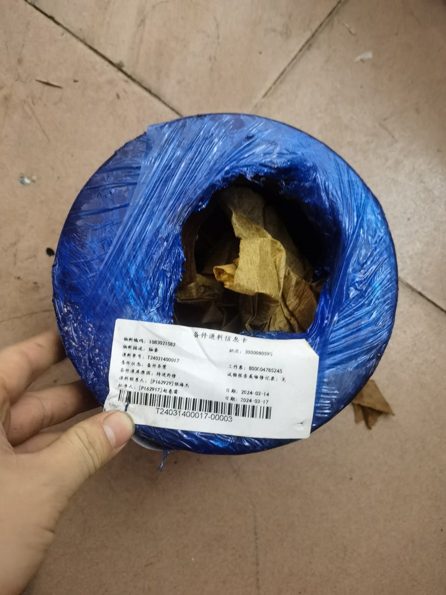 美国进口机械轴套，不锈钢材质的，很新，懂的来，运费到付。