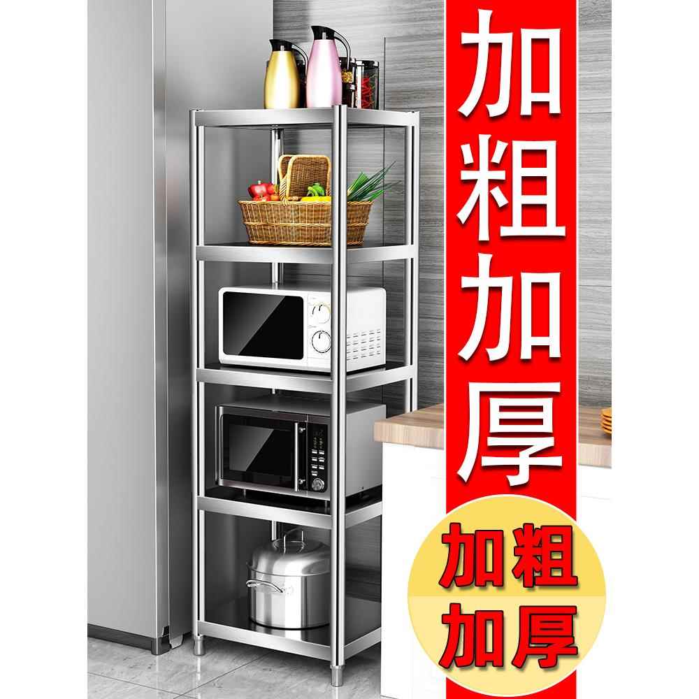 芙蕾米厨房侧面冰箱置物架侧收纳不锈钢落地多层夹缝果蔬菜架缝隙储物架床笠拉车