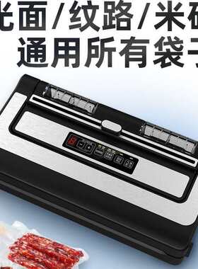 家用两用型袋机  干湿 青叶所有通用pw300真空机真空机真空包装