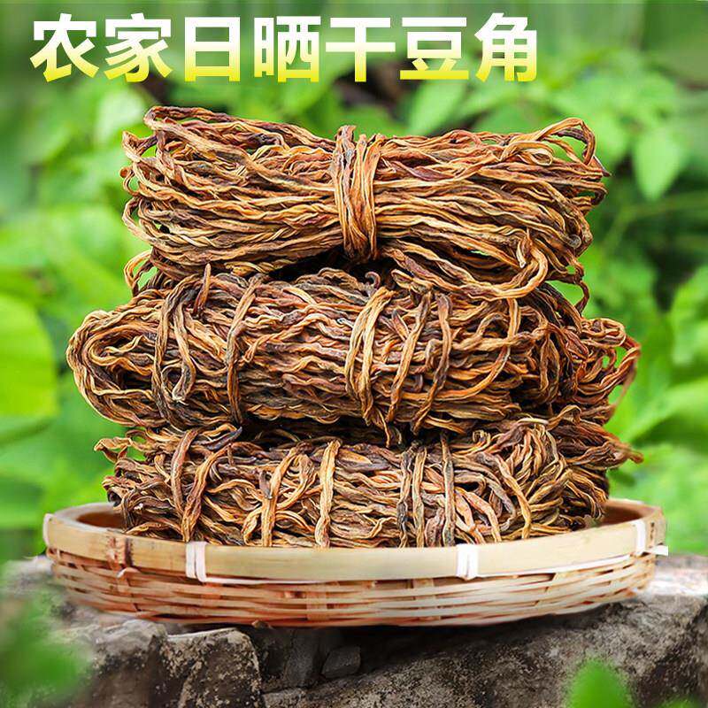 干豆角湖南土产农家自制日晒长豆角干豇豆干货脱水蔬菜当季新货