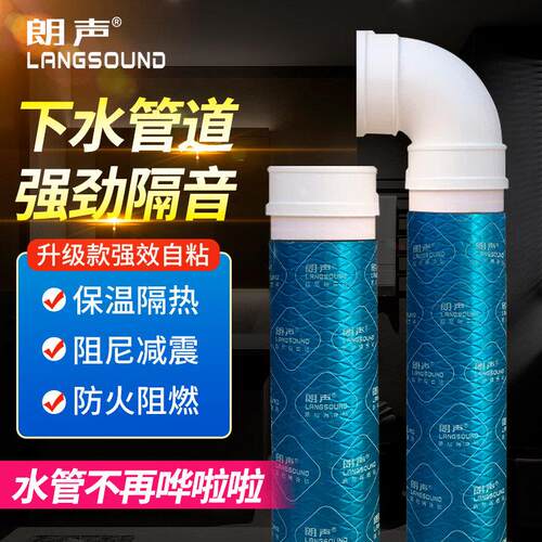 隔音棉卫生间阻尼片下水管道空调外机环保丁基胶铝箔阻尼隔音毡