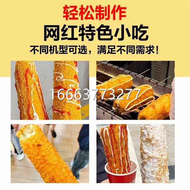 网红旋转鲜烤玉米机器摆摊商用全自动烤玉米机新款台湾烤苞米烤炉,清洗/食品/商业设备,烤玉米机/烤红薯机,淘宝优惠券,粉丝福利购,淘宝优惠卷