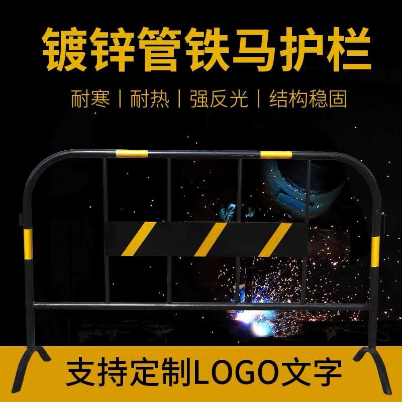 铁马护栏广西工地临时施工移动道路围挡围栏隔离安全防护栏镀锌管