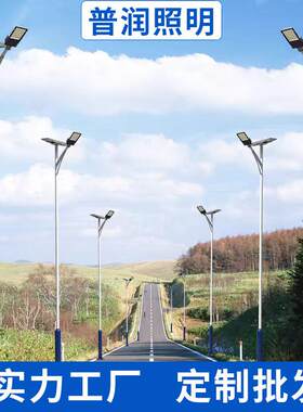 LED市电路灯6米户外防水道路照明高杆灯新农村单臂锥形路灯杆